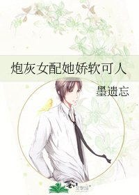 除了我全家都是反派