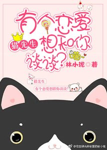 他逆時光而來