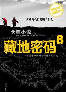 《馆推荐》