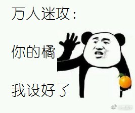 万人迷攻请你入局