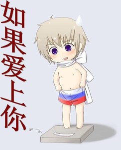 《如果爱上你》