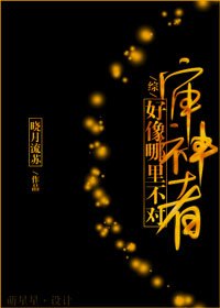 [綜]審神者好像哪裏不對 [獲獎作品]