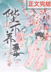陛下养妻绦常(重生)
