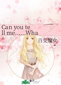 Can you tell me……What is love？