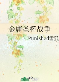 《金庸圣杯战争》