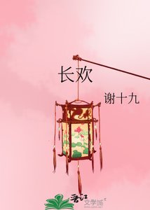 偿欢
