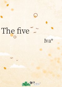 《The five》