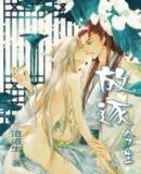 《放逐今生》