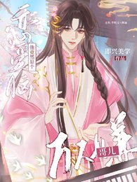 萬人嫌格兒他竟然是個戀哎腦