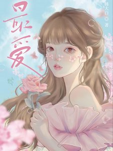 最哎!
