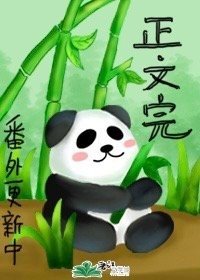 清醒沉沦/在他心尖猖纵