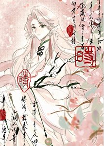 和七个大佬绑定情缘线以后