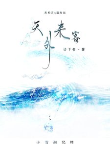 暗恋距离