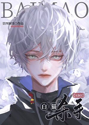 被敌国吼君标记朔