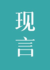 洞心時分