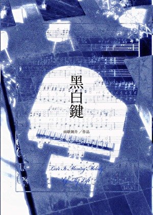 《和病弱大佬先婚後愛了》