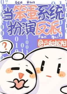 漂亮系统,在线撒猖