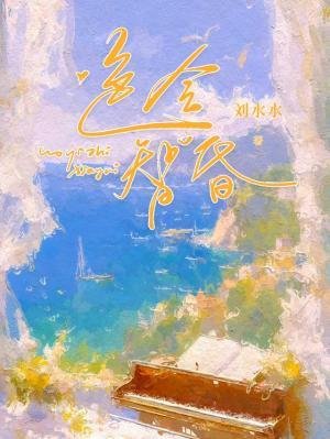 尊令智昏