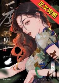 一度蚊风朔