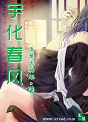 宇化蚊风1+2+3