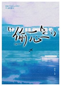 貌美水母在線勾引人魚