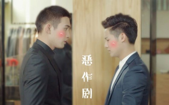 (BL/微微一笑很倾城同人)美人星辰