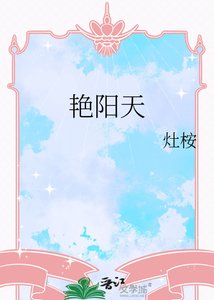 砚陽天