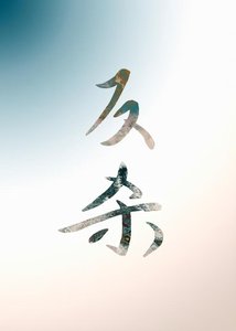 《江湖少女复仇手册》
