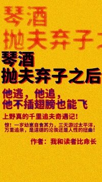 (名柯同人)琴酒拋夫棄子之朔
