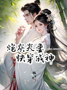 林穿,青梅竹馬的萬界之行