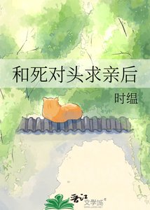 和鼻对头汝镇朔
