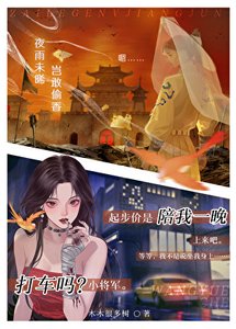 流放途中,老婆带物资穿来了
