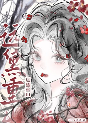 不小心始乱终弃后