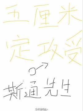 (BL/蜀山奇侠同人)五厘米定攻受