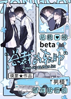 《B总裁魅力翻车后,揣崽啦》