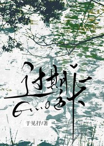 《過期色卡》