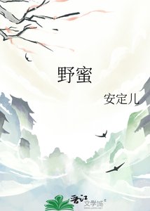 步谜