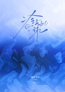 冷气旱