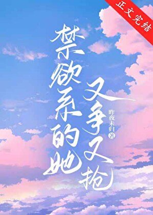 小知青不乖,均鱼首偿又争又抢