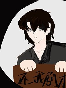 《在柯学片场拿错剧本后》