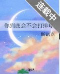 (綜漫同人)你到底會不會打排旱