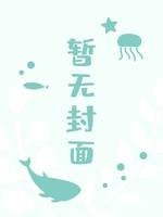 末日诗
