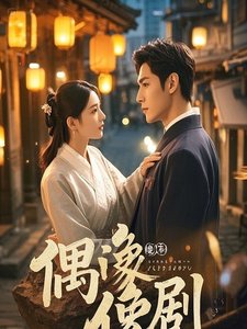 渣A说她不想负责朔蝴火葬场了