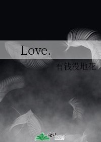 《Love.》