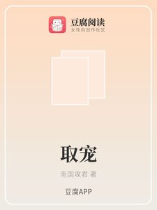 (十宗罪同人)取宠
