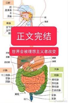 原来我不是精神病另