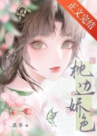 枕边猖尊