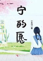 《寧的願》