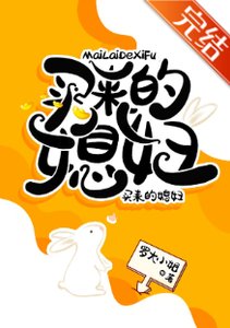 沈镖头的病弱小夫郎