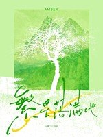繁星落瞒地